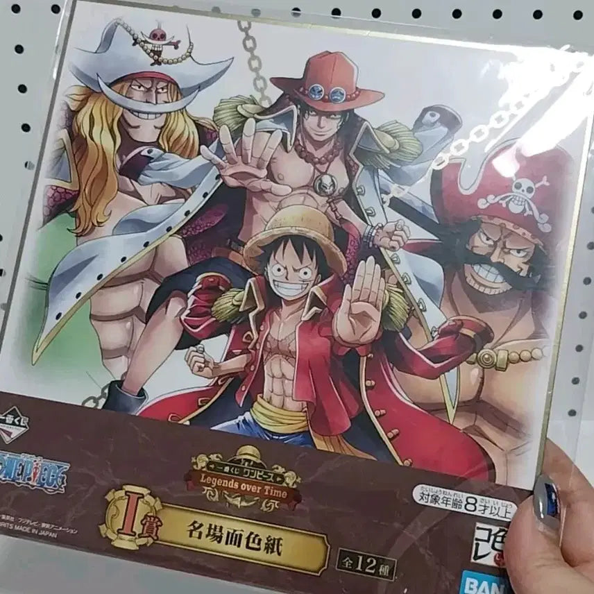 [BUNJANG] One Piece Ichiban Kuji Prize i - Famous Scene Shikishi / 원피스 제일복권 이치방쿠지 i상 명장면 색지