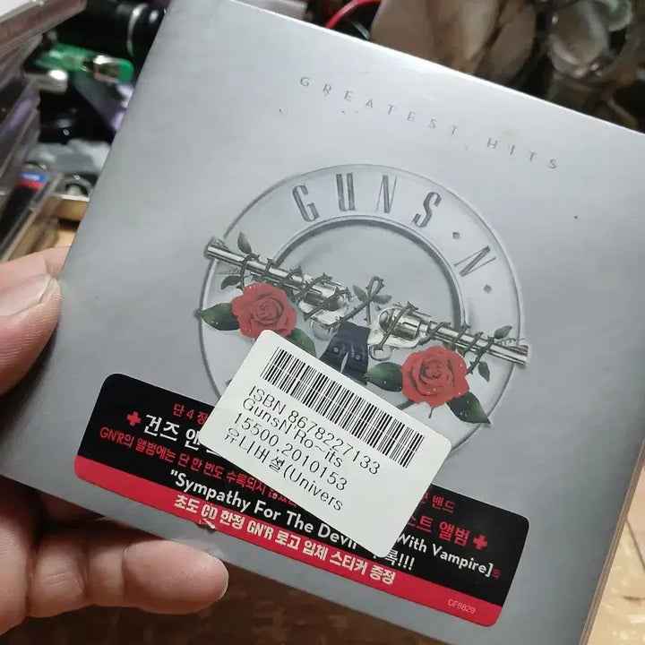 [BUNJANG] Guns N&