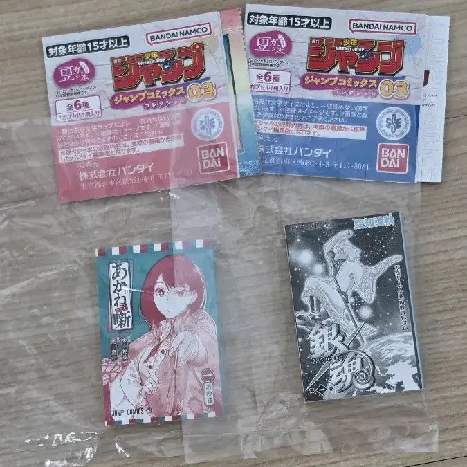 [BUNJANG] Bandai Gashapon Gintama Akane Monogatari Bundle Set / 반다이 콩가샤 은혼 아카네이야기 일괄