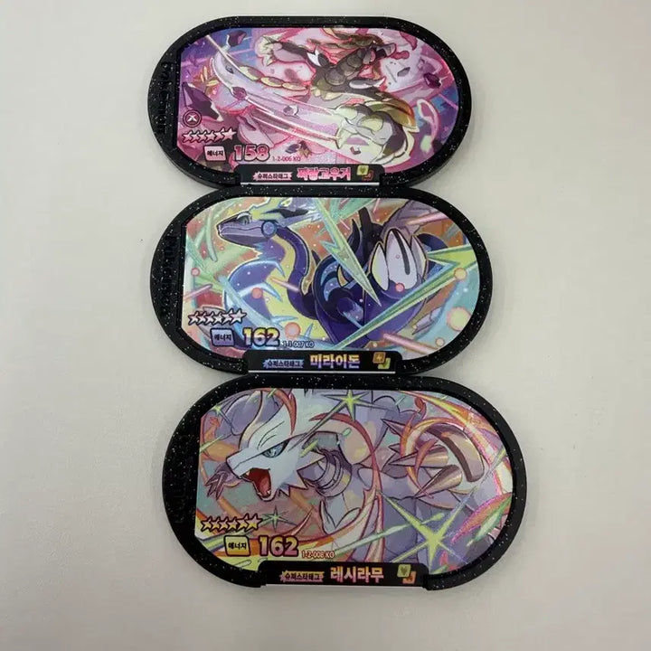 [BUNJANG] Pokemon Tag Stars 2nd Edition Chips (Reshiram, Miraidon, Ting-Lu) / 마지막 최저가) 포켓몬태그스타 2탄 칩팝니다 (레시라무,미라이돈,짜랑고우거)