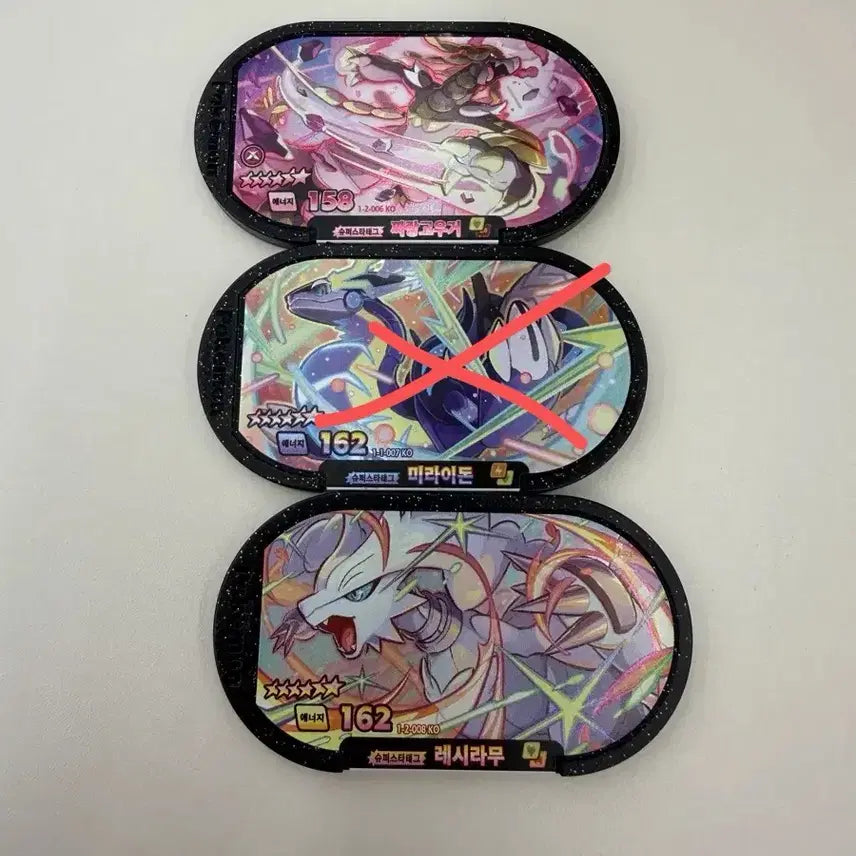 [BUNJANG] Pokemon Tag Stars 2nd Edition Chips (Reshiram, Miraidon, Ting-Lu) / 마지막 최저가) 포켓몬태그스타 2탄 칩팝니다 (레시라무,미라이돈,짜랑고우거)