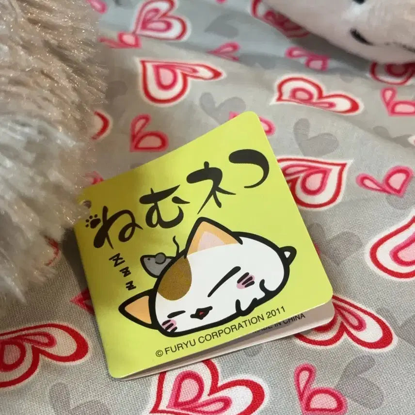 [BUNJANG] Nemuneko Sleeping Cat Plush Set - 5 Types / 초귀염) 네무네코 인형 5종 일괄