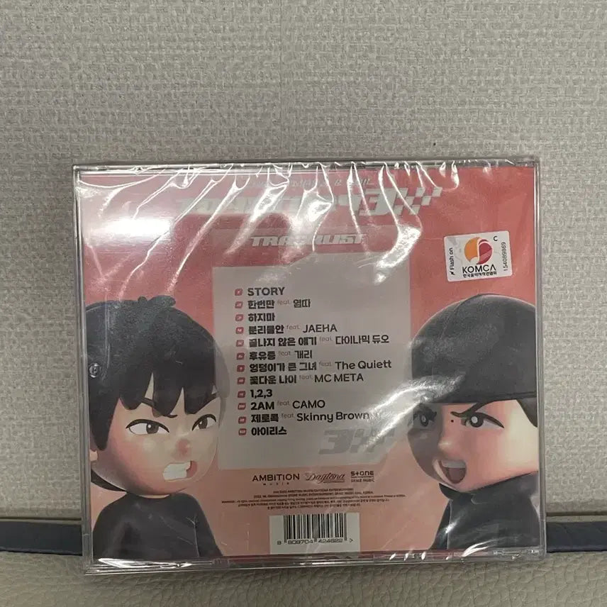 [BUNJANG] Rilowmalz &amp; TOIL Toy Story 3 CD Bundle Set (Sealed) / (미개봉) 릴러말즈&amp;토일 토이스토리 3 CD 판매