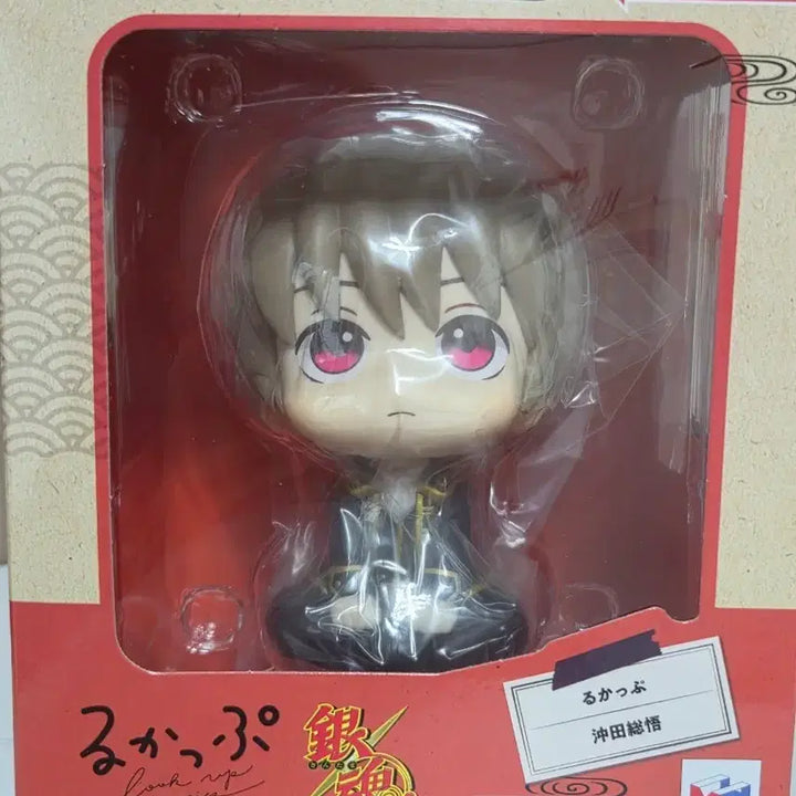 [BUNJANG] Okita Sougo Lookup POB Bundle Set / 미개봉 소고 룩업 특전포함