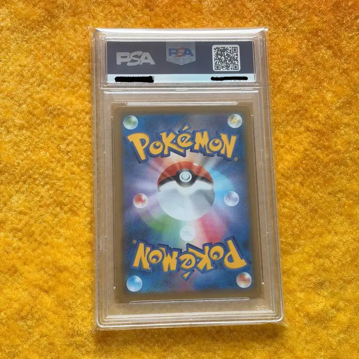 [BUNJANG] Shining Star Black Grape PSA 10 Graded Card / (일판 PSA10) 샤이닝스타 흑자몽 307/190