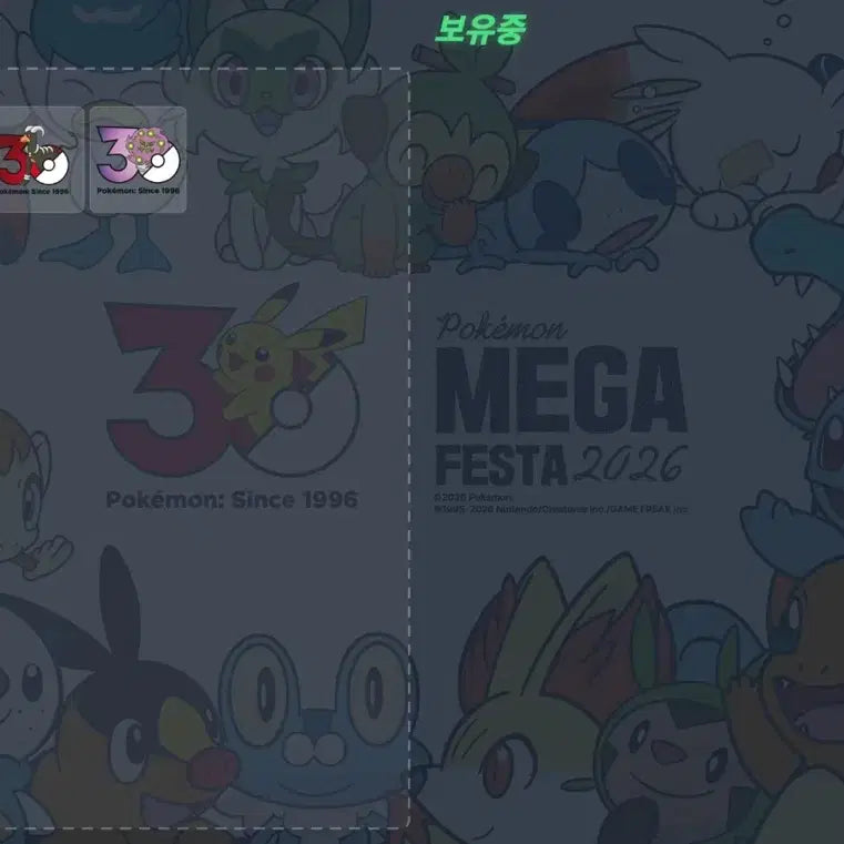 [BUNJANG] Pokemon 30th Anniversary Stickers / 포켓몬 30주년 스티커 원가양도 교환