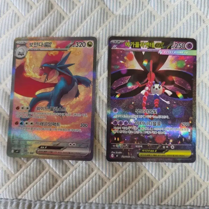[BUNJANG] Pokemon Card Rayquaza SAR, Mega Manectric SAR / 포켓몬카드 보만다 sar 메가플라엣테 sar