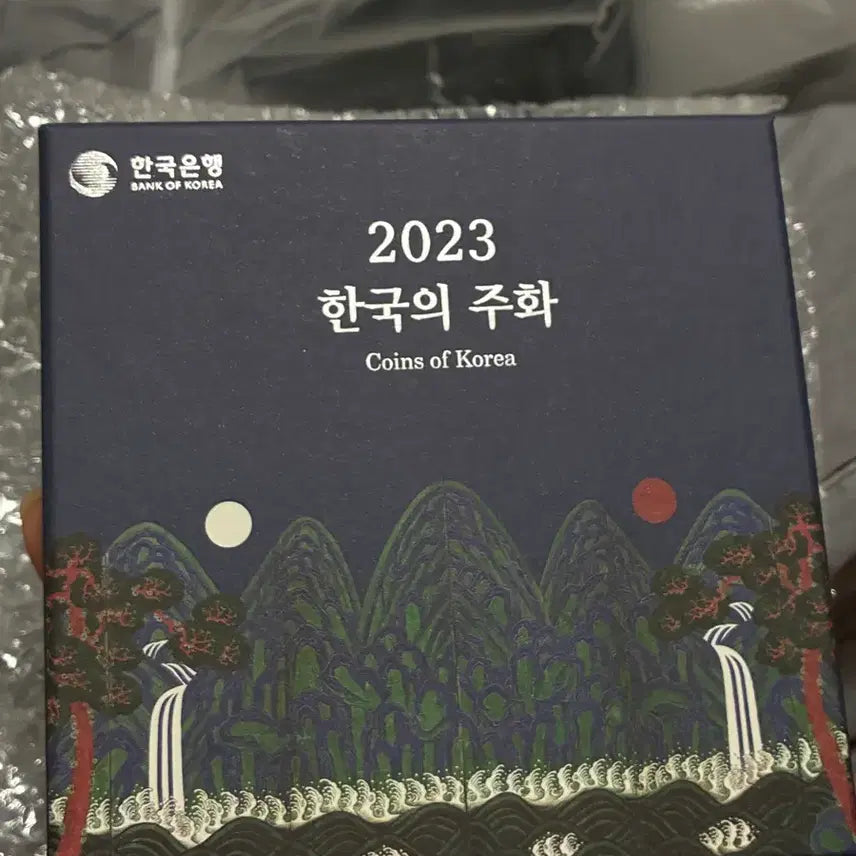 [BUNJANG] 2023 Current Circulation Coin Set / 2023 현용주화세트