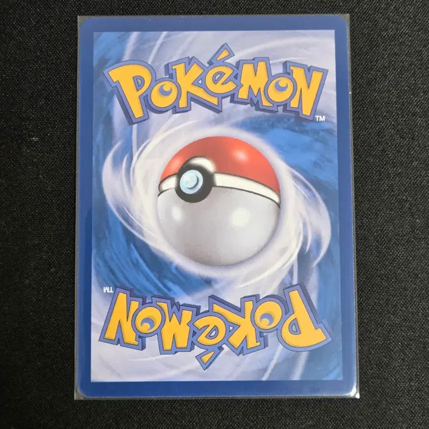 [BUNJANG] Pokemon Scarlet &amp; Violet AR Card (S-Class) / [S급] 전지충이 ar