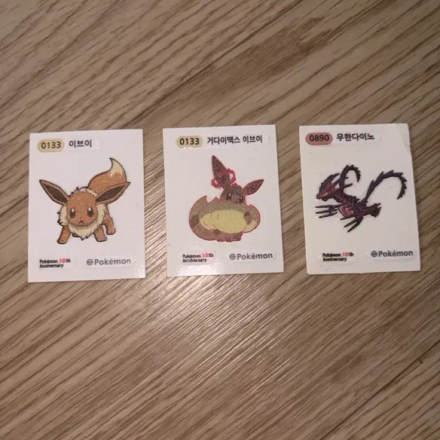 [BUNJANG] Pokemon Bread Stickers Bundle: Eevee, G-Max Eevee, Eternatus / 일괄) 포켓몬 빵 띠부실 이브이,거다이맥스 이브이,무한다이노