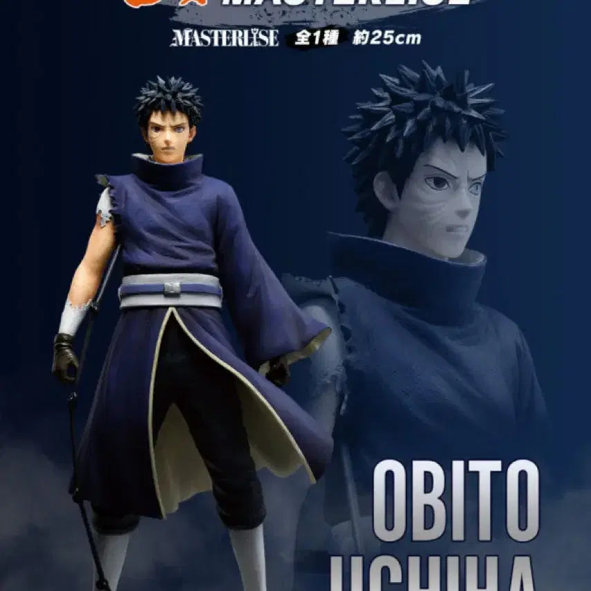 [BUNJANG] Ichiban Kuji Naruto Red Eyes C Prize Obito Uchiha Figure / 이치방쿠지 나루토 마음을 비추는 붉은 눈동자 C상 우치하 오비토 제일복권