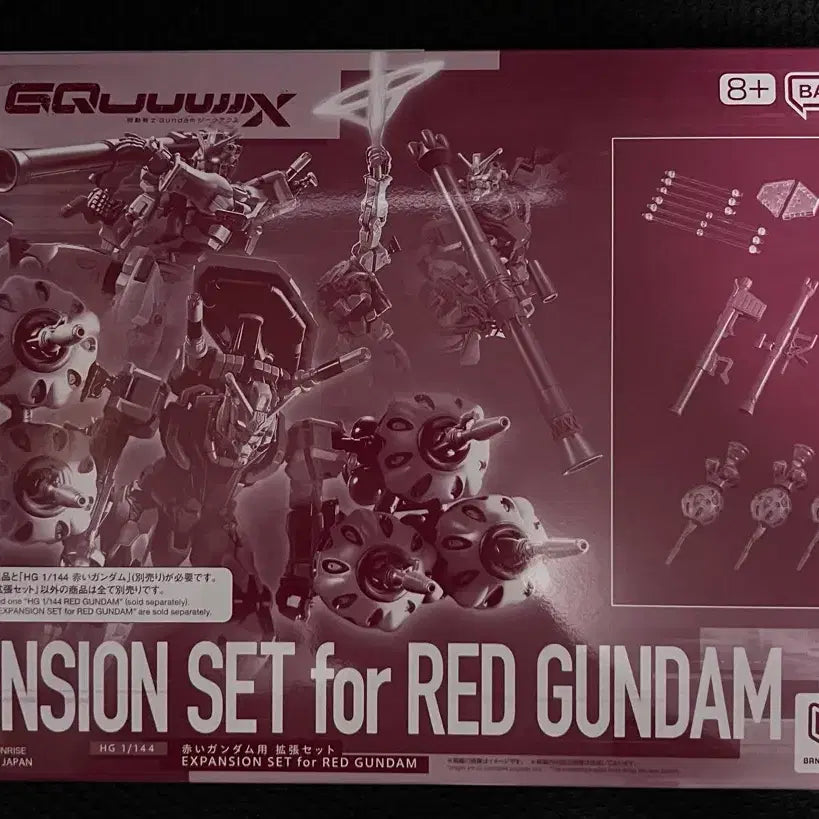 [BUNJANG] HG Zaku-Acs Red Gundam Expansion Set / HG 지쿠악스 붉은건담 확장세트 팝니다
