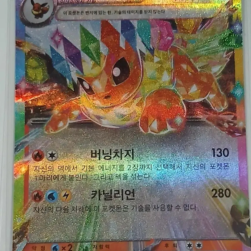 [BUNJANG] Pokemon Card Booster EX Terrastal Festa RR / 포켓몬카드 테라스탈페스타 부스터ex RR [S급] 판매