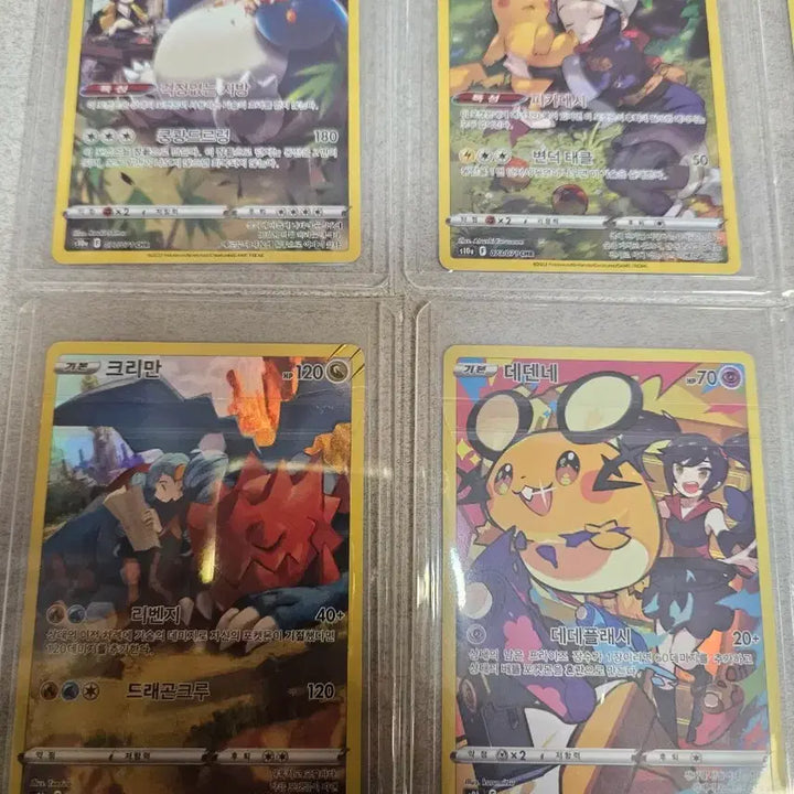 [BUNJANG] Pokemon CHR Series Cards Bundle or Individual Sale / (피카츄,제크로무,잠만보)등 CHR 상태 s급 일괄또는 개별판매