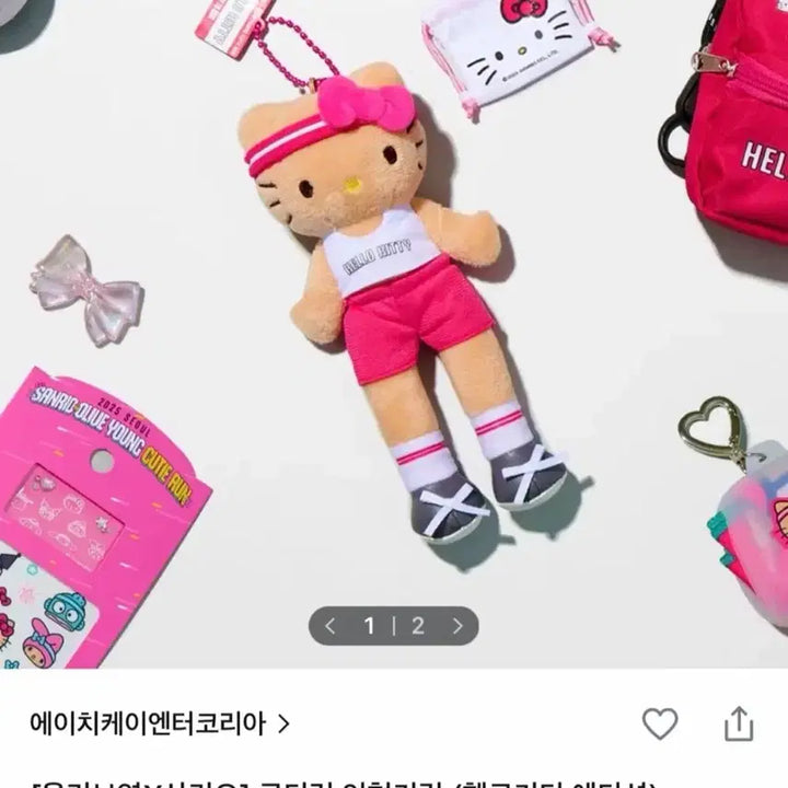 [BUNJANG] Sanrio Olive Young Hello Kitty Long Legs Doll / 산리오 올리브영 큐티런 헬로키티 롱다리 인형
