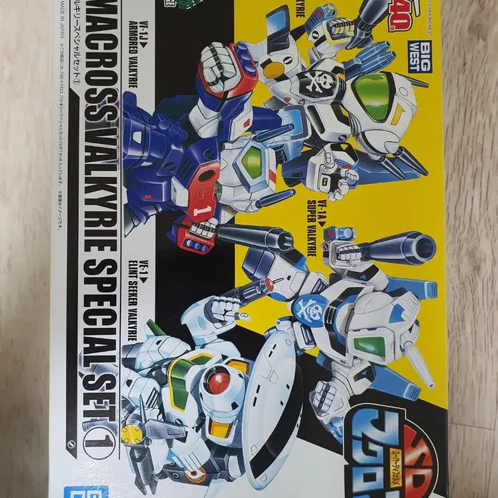 [BUNJANG] Bandai Classic Plastic Model Kit SD Knight Gundam Set (8 Types, 2 Full Boxes) / 반다이 고전프라 팔아요(SD발끼리8종 2박스 풀셋)