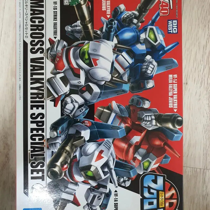 [BUNJANG] Bandai Classic Plastic Model Kit SD Knight Gundam Set (8 Types, 2 Full Boxes) / 반다이 고전프라 팔아요(SD발끼리8종 2박스 풀셋)