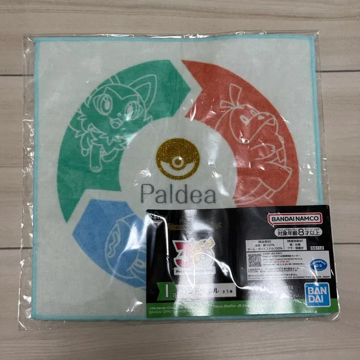 [BUNJANG] Pokemon 30th Anniversary Ichiban Kuji Paldea Hand Towel / 포켓몬 30주년 이치방쿠지 팔데아 핸드 타올
