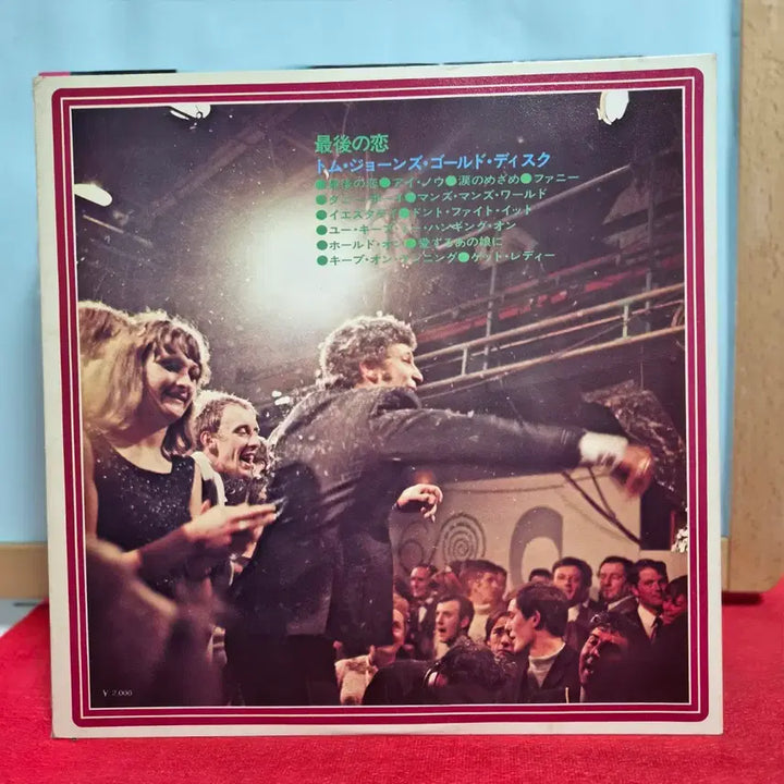 [BUNJANG] Tom Jones Gold Disc LP Album (Japan Pressing) / 톰 존스 골드 디스크 LP 앨범  (일본반)