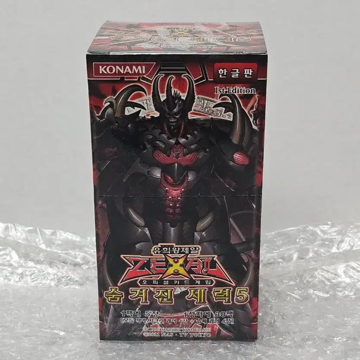 [BUNJANG] Yu-Gi-Oh! Hidden Forces 5 1st Edition Booster Box Sealed / 유희왕 숨겨진 세력 5탄 1st Edition 박스 미개봉품