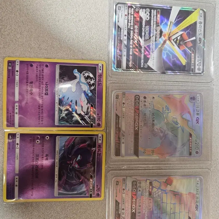 [BUNJANG] Ultra Beast Cards Bundle or Individual Sale / 고대 울트라비스트(아고용,차곡차곡,종이신도등) 일괄 또는 개별판매