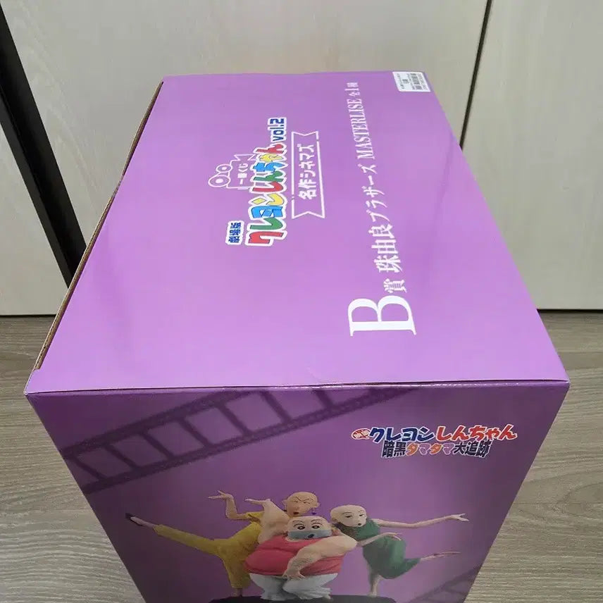[BUNJANG] Crayon Shin-chan Ichiban Kuji B Prize Tamayura Figure (Sealed) / 미개봉)짱구 제일복권 B상 타마유라 피규어