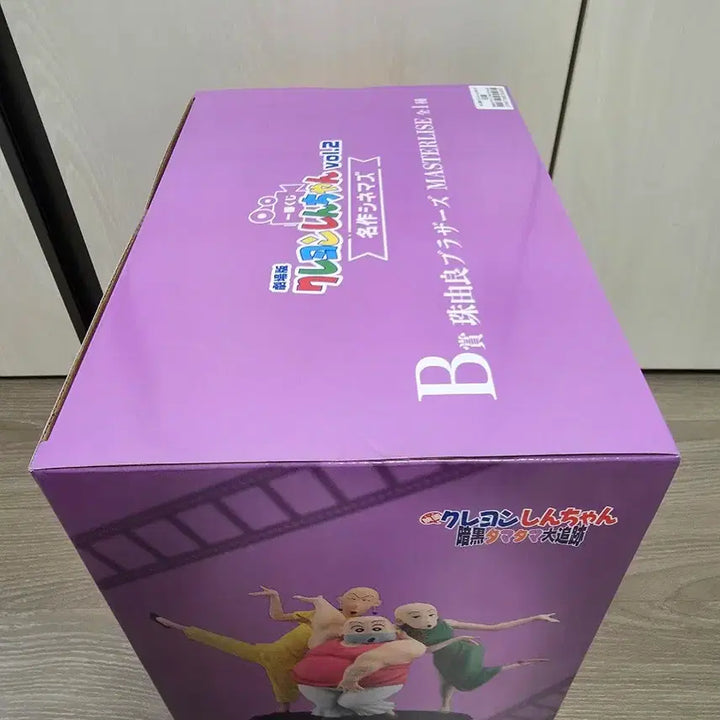 [BUNJANG] Crayon Shin-chan Ichiban Kuji B Prize Tamayura Figure (Sealed) / 미개봉)짱구 제일복권 B상 타마유라 피규어