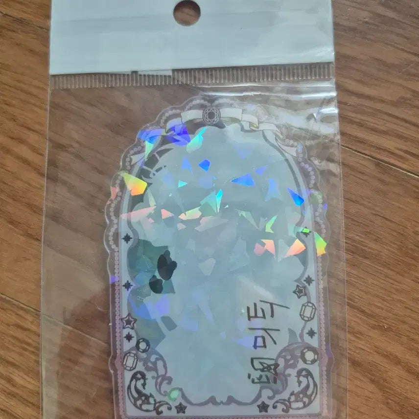 [BUNJANG] Ensemble Stars Shinobu Clear Hologram Goods / 앙스타(앙상블 스타즈) 시노부 클리어 홀로그램 굿즈 판매