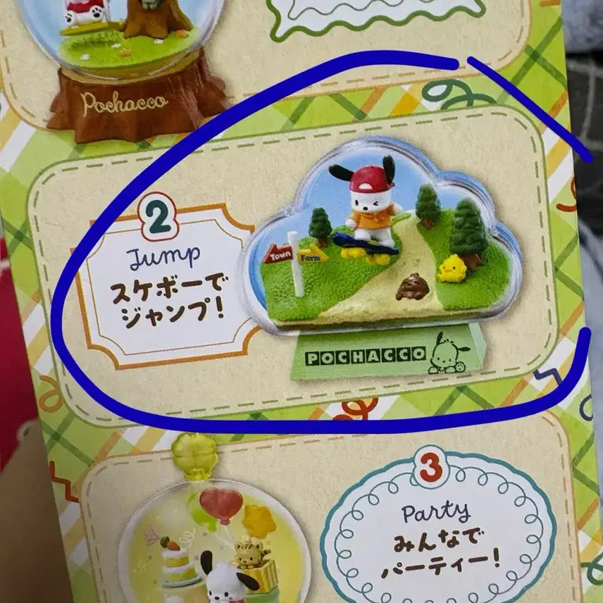 [BUNJANG] Sanrio Pochacco Skateboard Figure / 산리오 포차코 피규어 굿즈 새거