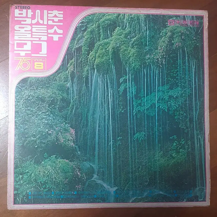 [BUNJANG] Park Si-Chun 8th Album LP / 박시춘 올특수무그75 제8집lp.nm-