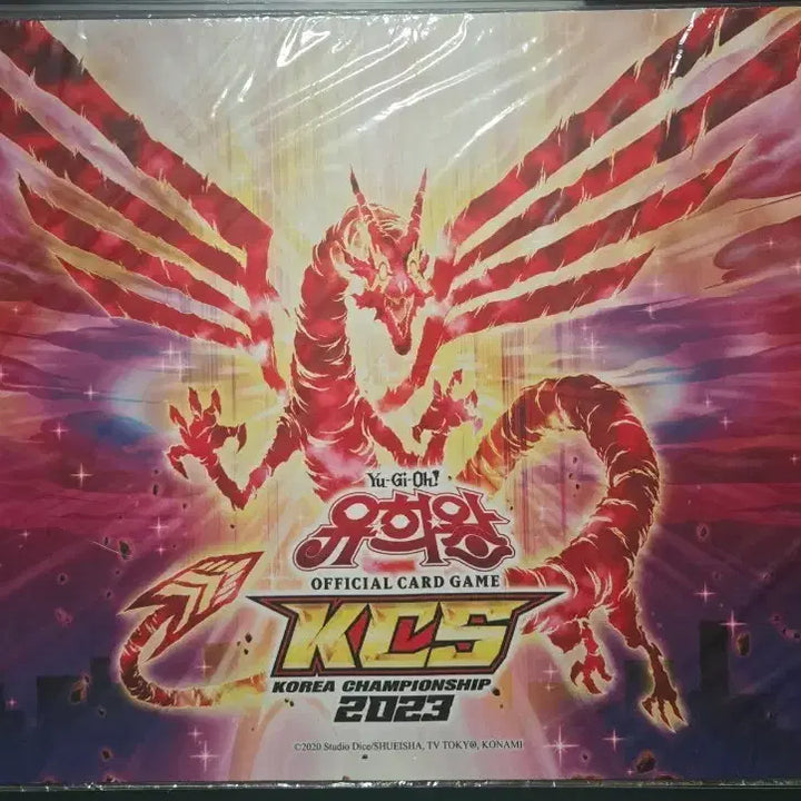 [BUNJANG] Red Dragon Playmat / 붉은용 플레이매트