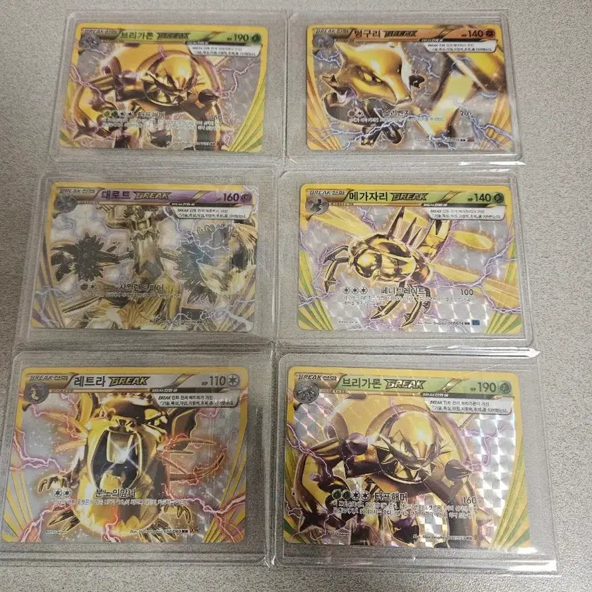 [BUNJANG] Pokemon Golden BREAK Cards Bundle or Individual Sale / (포켓몬카드)황금 BREAK(고대)카드들 일괄및 개별판매