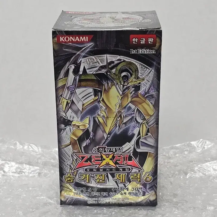 [BUNJANG] Yu-Gi-Oh! Hidden Power 6th Edition 1st Edition Booster Box Sealed / 유희왕 숨겨진 세력 6탄 1st Edition 박스 미개봉품