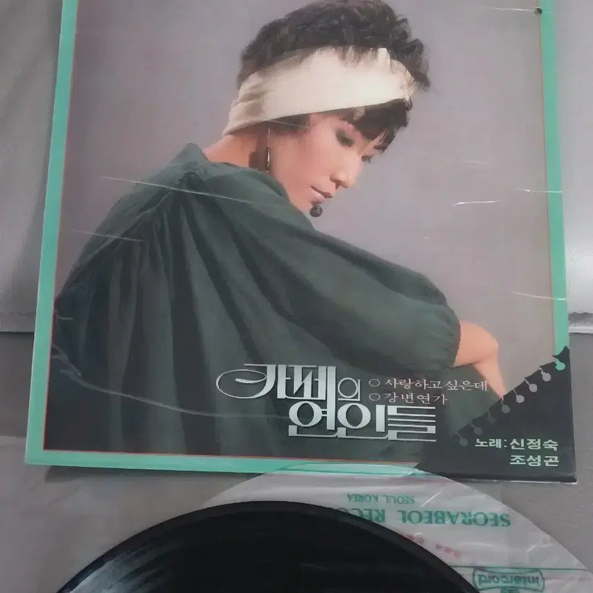 [BUNJANG] Shin Jung Suk LP / 신정숙 엘피