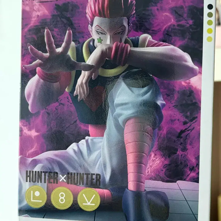 [BUNJANG] Banpresto Hunter x Hunter Hisoka Figure / 헌터헌터 반프레스토 메모러블 히소카 피규어
