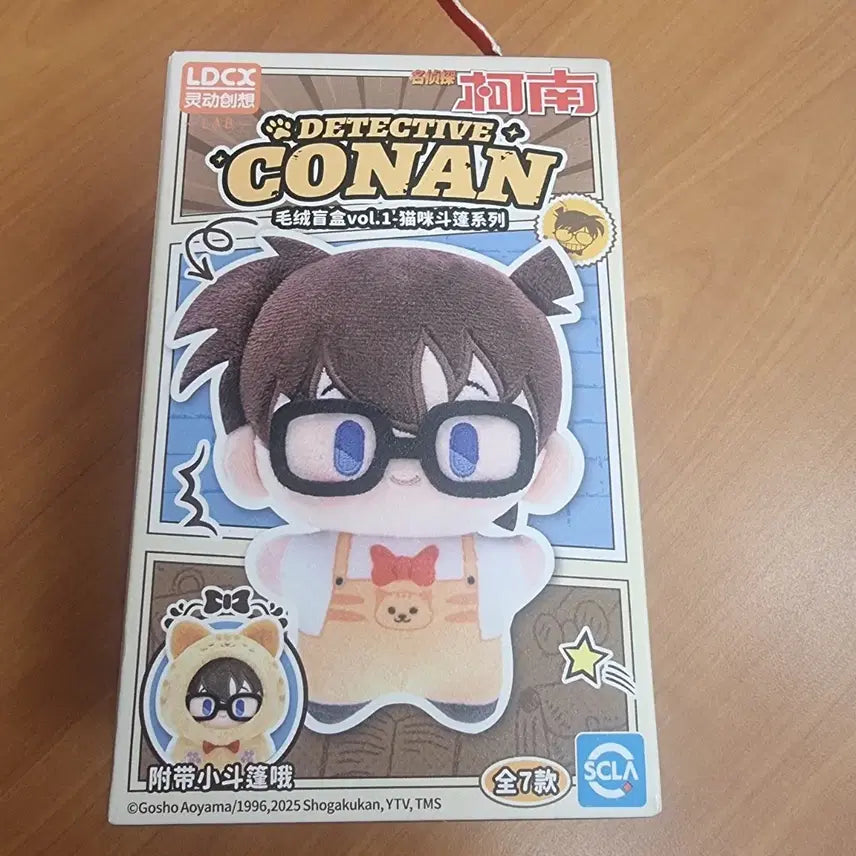[BUNJANG] Detective Conan Cat Plush Set (2 Types) / 명탐정 코난 고양이 인형 2종 일괄