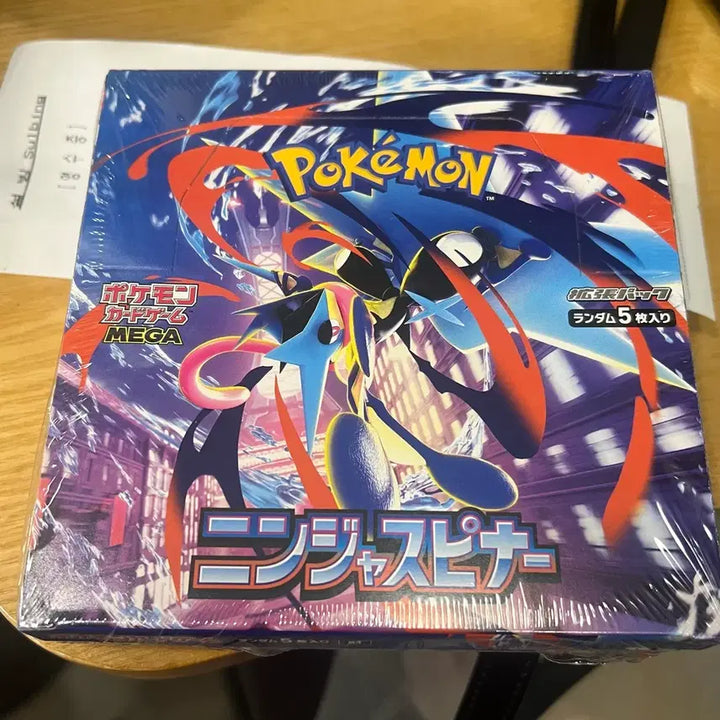 [BUNJANG] Ninja Spinner Japanese Version Unsealed / 포켓몬카드 닌자스피너 박스 일판 새상품 미개봉 슈링크O