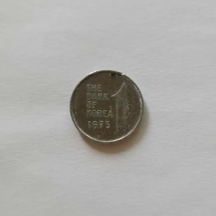 [BUNJANG] 1975 1 Won Coin / 1975년 1원동전