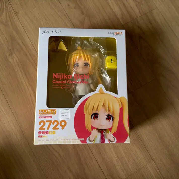 [BUNJANG] Nendoroid 2729 Nijika Ijichi Casual Ver. / 넨도로이드 2729 이지치 니지카 사복 Ver.