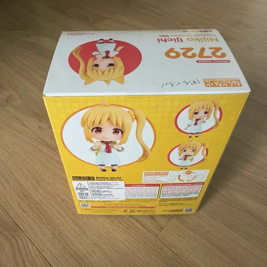 [BUNJANG] Nendoroid 2729 Nijika Ijichi Casual Ver. / 넨도로이드 2729 이지치 니지카 사복 Ver.