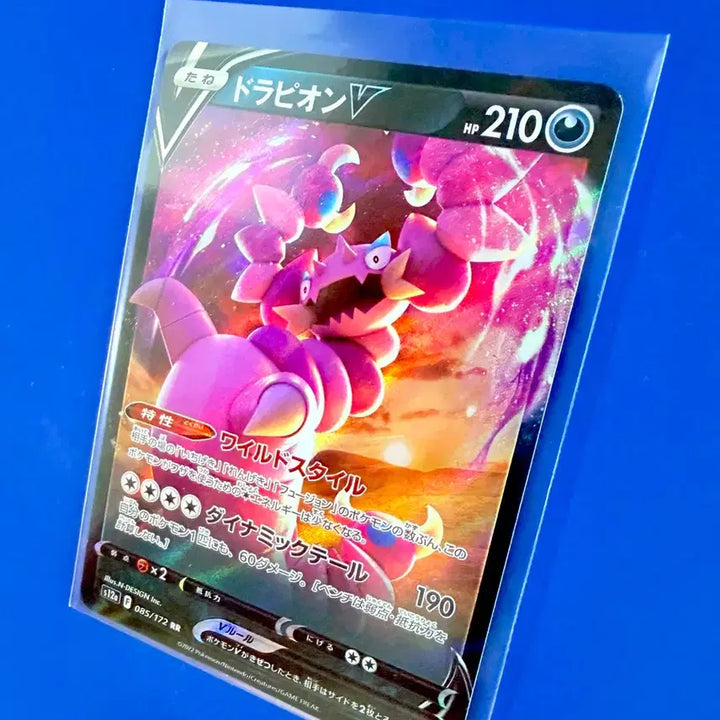 [BUNJANG] Pokemon Card Scyther Holo Japanese / 포켓몬카드 드래피온 홀로 일판 카드