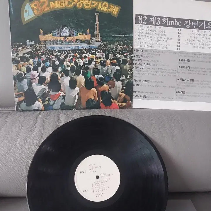 [BUNJANG] Various Artists 1982-1984 Riverside Music Festival LP Bundle / 82~84강변가요제(백색레이블)엘피