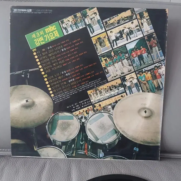 [BUNJANG] Various Artists 1982-1984 Riverside Music Festival LP Bundle / 82~84강변가요제(백색레이블)엘피
