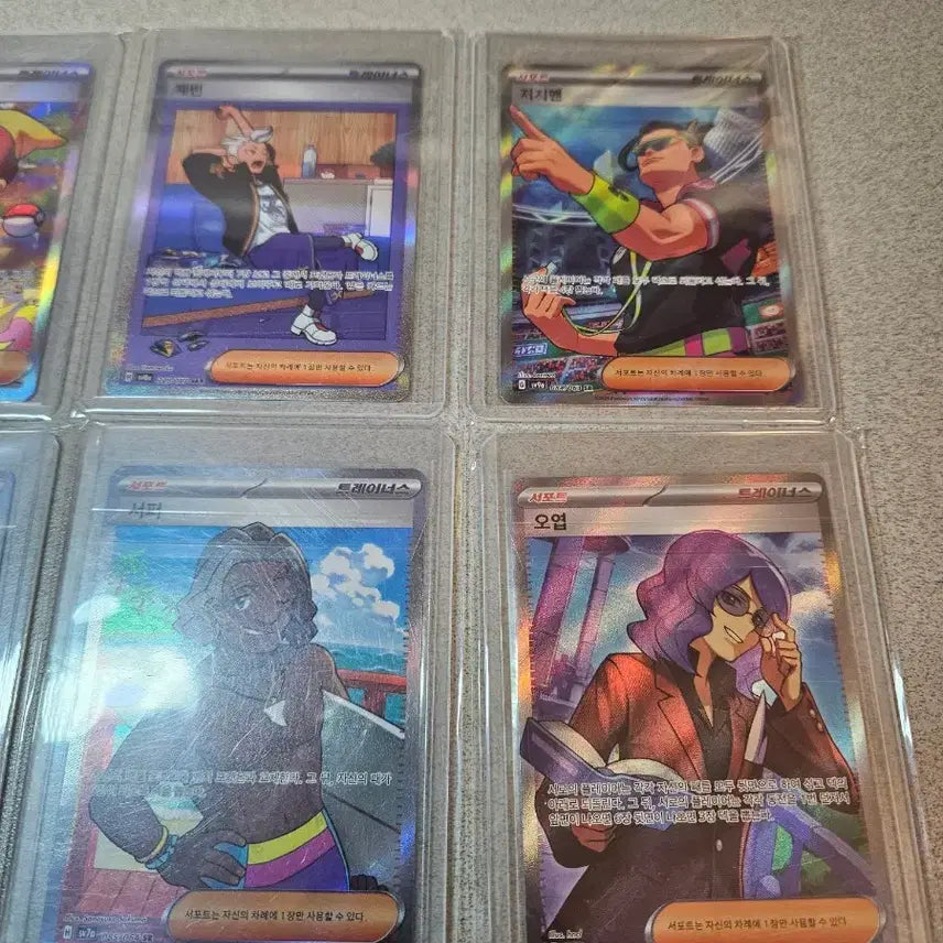 [BUNJANG] Pokemon Trainer Cards SR, SAR / (포켓몬카드)트레이너 카드SR,SAR 상태 s 일괄및 개별판매