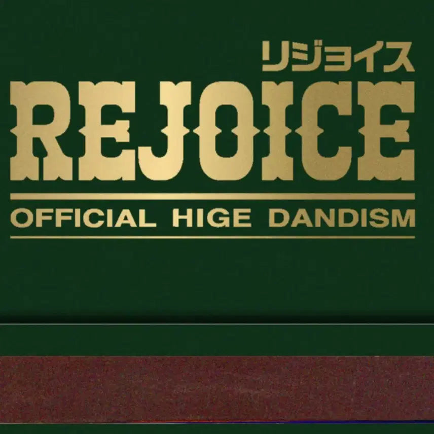 [BUNJANG] Official Hige Dandism REJOICE Album / REJOICE 앨범