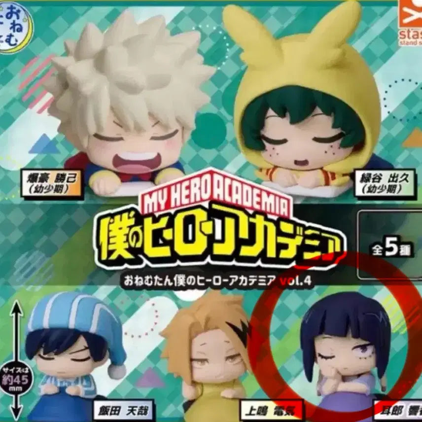 [BUNJANG] My Hero Academia Nejire Hado Onemutan Vol. 4 Figure / 나의 히어로 아카데미아 나히아 지로 오네무탄 vol.4