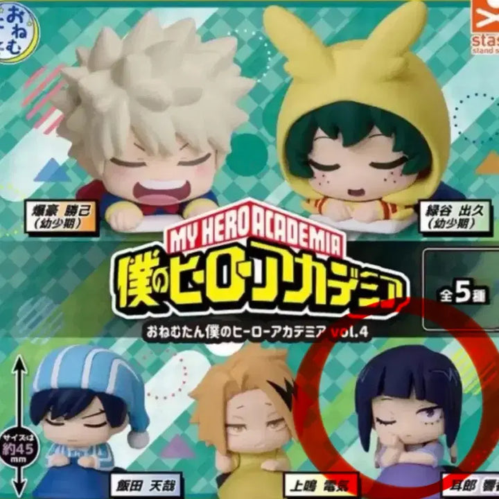 [BUNJANG] My Hero Academia Nejire Hado Onemutan Vol. 4 Figure / 나의 히어로 아카데미아 나히아 지로 오네무탄 vol.4