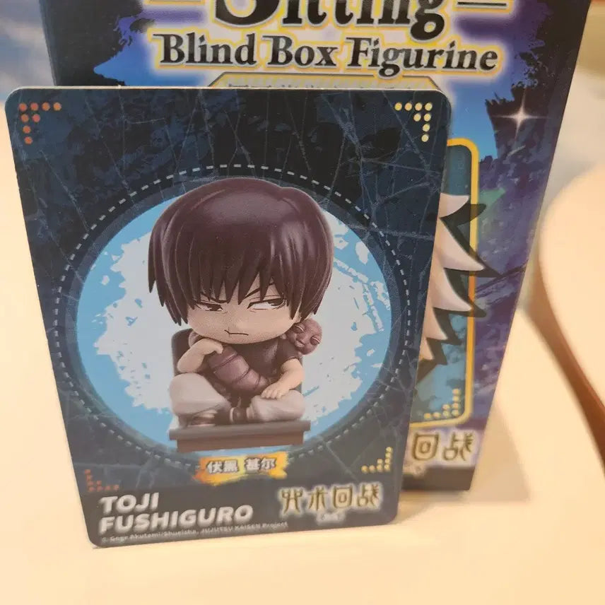 [BUNJANG] Jujutsu Kaisen Toji Sitting Figure / 주술회전 시팅 피규어 후시구로 토우지