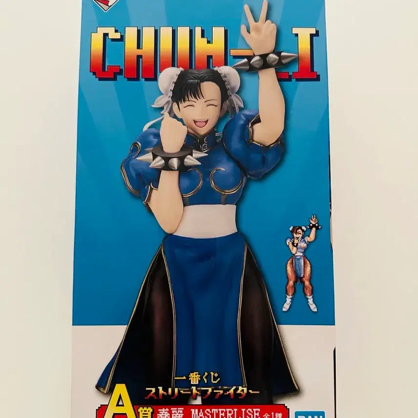 [BUNJANG] Street Fighter Chun-Li Figure (Ichiban Shoji A Prize) Sealed / 미개봉) 스트리트파이터 A상 춘리 피규어 팝니다.