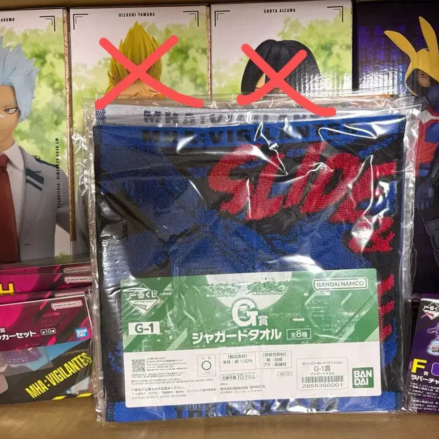 [BUNJANG] My Hero Academia Vigilantes A, B, C, D, F, G, H Prize Bundle Set / 나히아 비질랜티 A상 B상 C상 D상 F상 G상 H상 일괄 판매